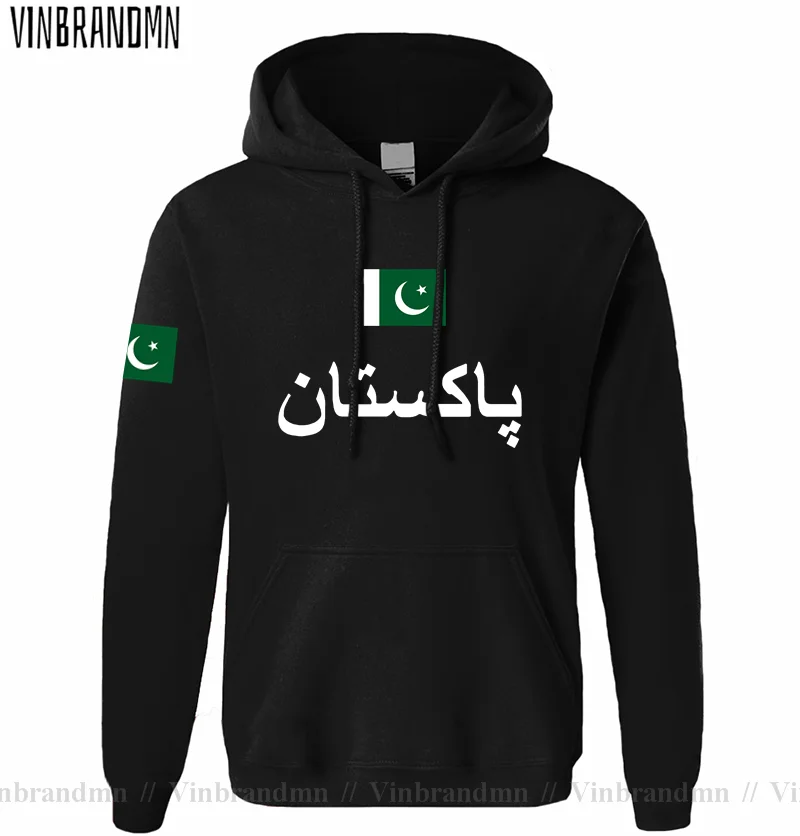 Pakistan PAK Pakistani Mens Ho - Winter Clothing Pakistan incelemesi ve fiyatı