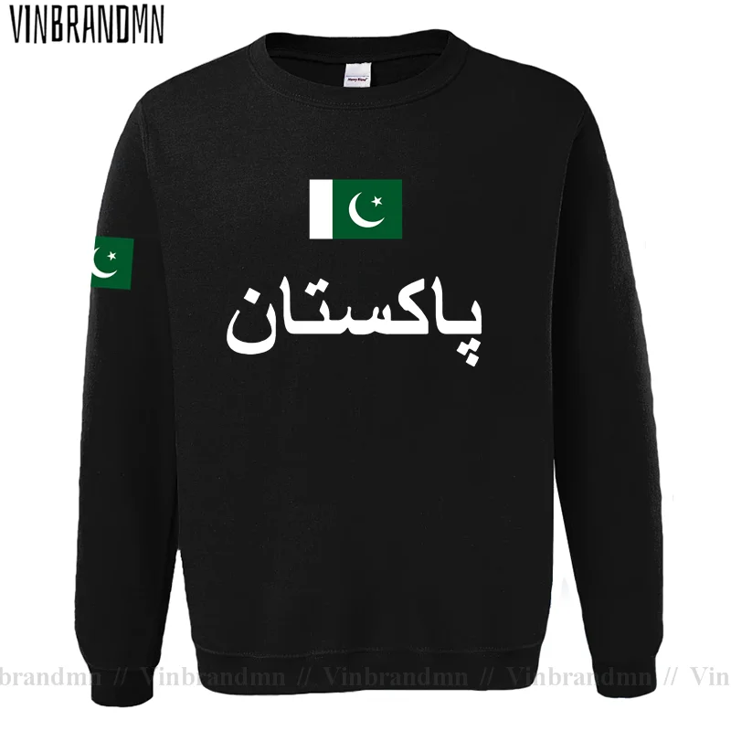 Pakistan PAK Pakistani Mens Ho - Winter Clothing Pakistan incelemesi ve fiyatı